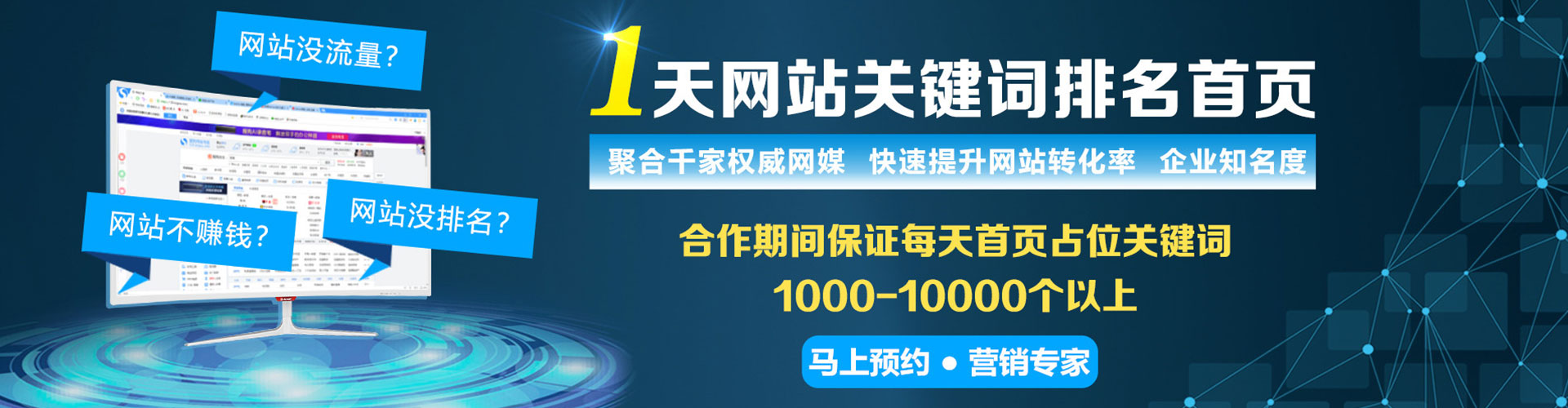 汉川信息流怎么做