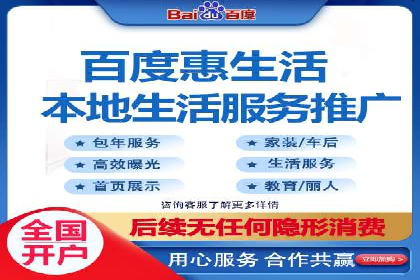 百度搜索广告收费与投放效果关系探讨——以某行业为例